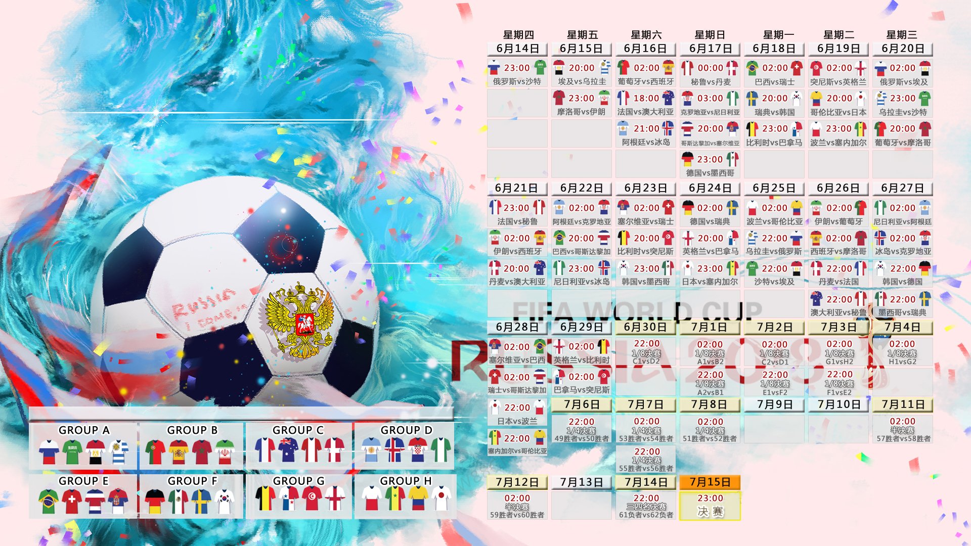 法甲：达拉斯单车队3-0完胜斯特拉斯堡，态势逐步稳定，达拉斯fc